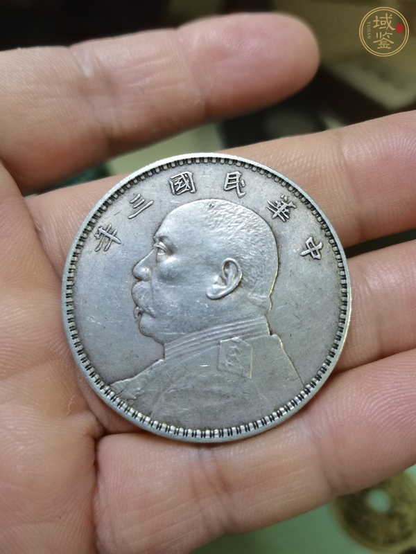 古玩錢幣中華民國三年袁像壹圓銀幣真品鑒賞圖