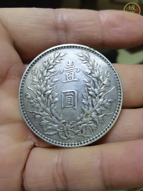 古玩中華民國(guó)三年袁像壹圓銀幣真品鑒賞圖