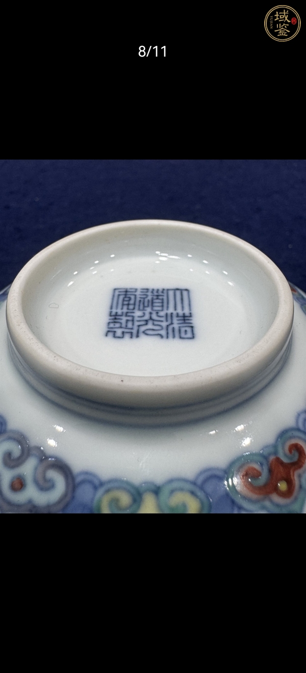古玩陶瓷斗彩碗真品鑒賞圖