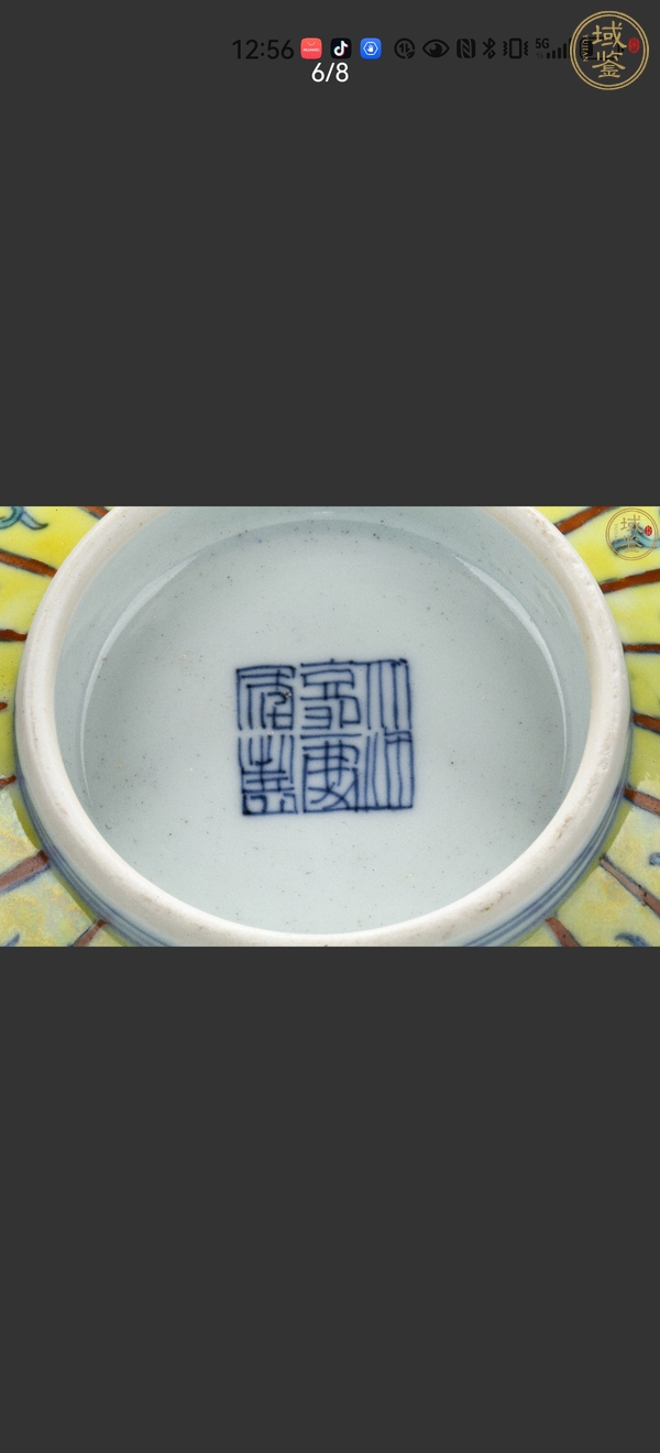 古玩陶瓷斗彩碗真品鑒賞圖