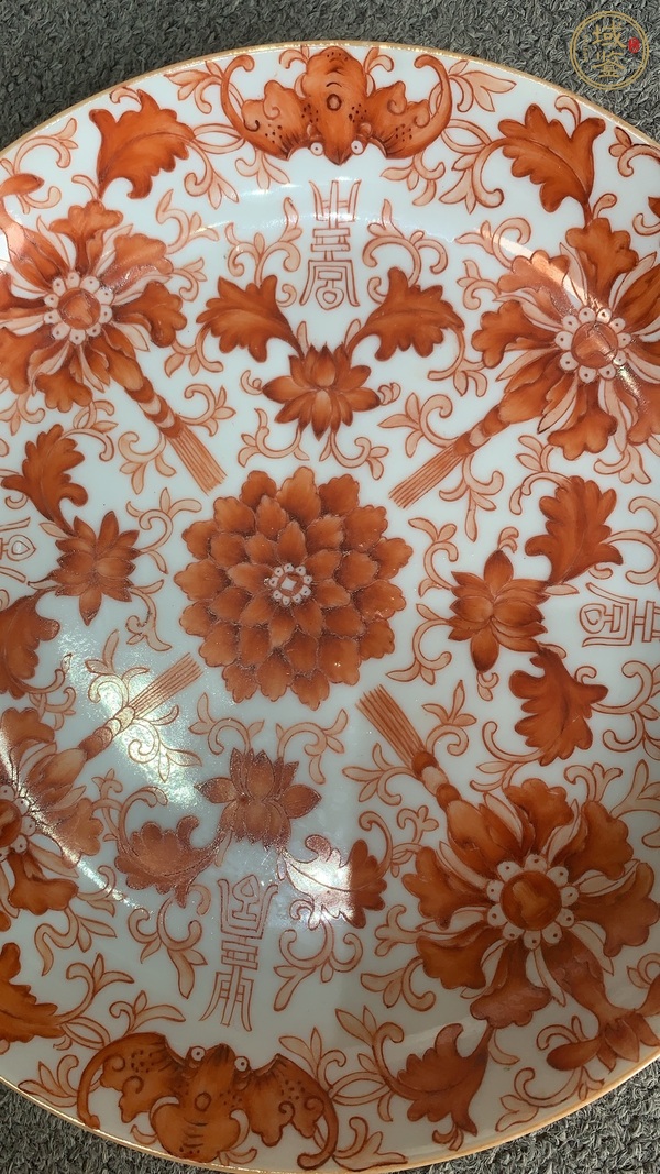 古玩陶瓷花卉壽紋盤真品鑒賞圖