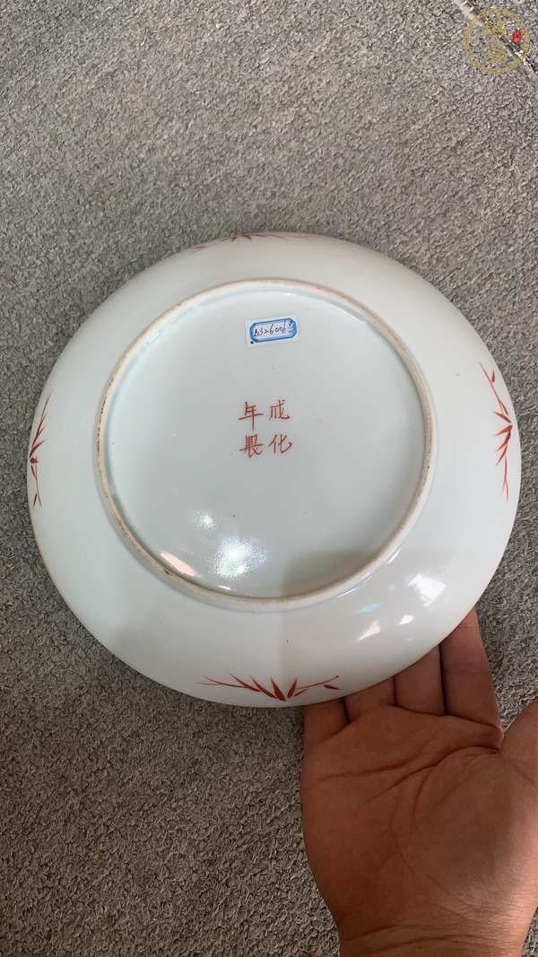 古玩陶瓷花卉壽紋盤真品鑒賞圖