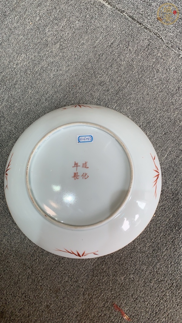 古玩陶瓷花卉壽紋盤真品鑒賞圖