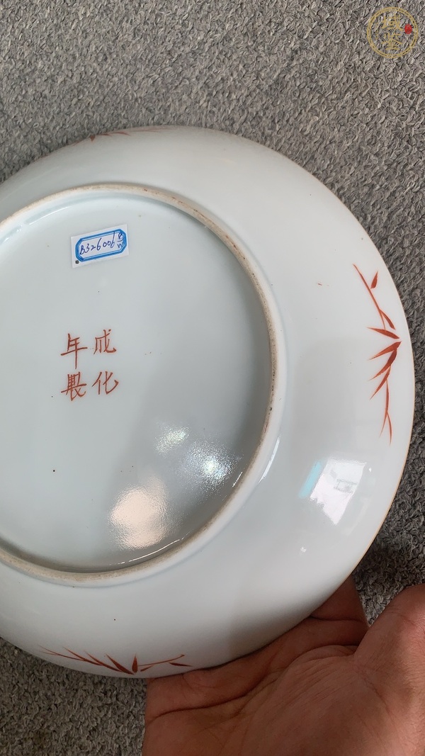 古玩陶瓷花卉壽紋盤真品鑒賞圖