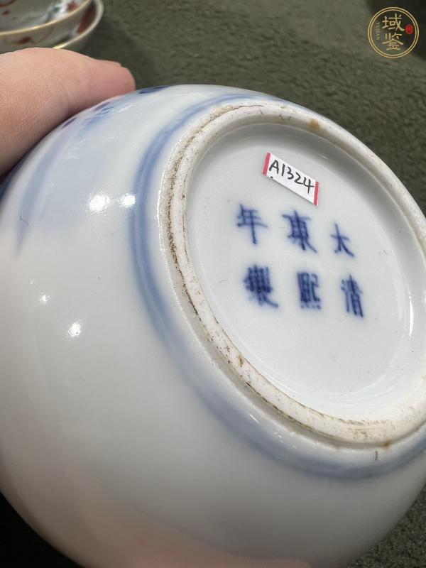 古玩陶瓷青花山水人物水洗真品鑒賞圖