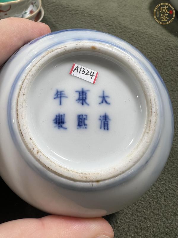 古玩陶瓷青花山水人物水洗真品鑒賞圖