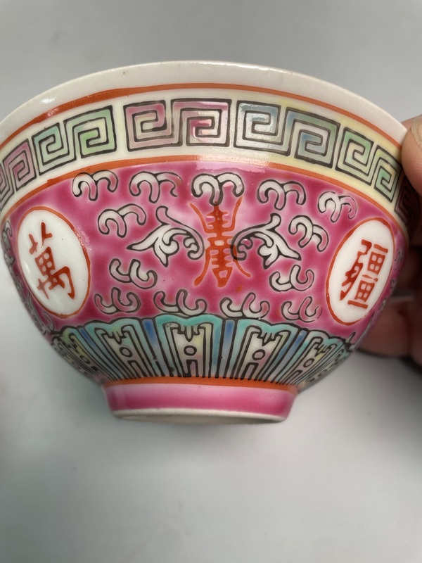 古玩陶瓷創(chuàng)匯·粉彩萬壽無疆碗拍賣，當前價格380元