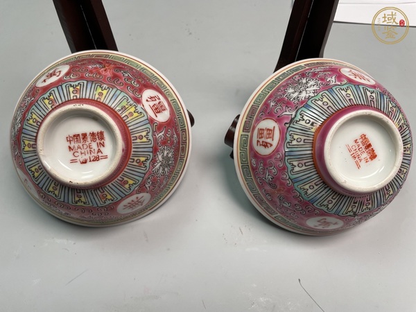 古玩陶瓷粉彩萬壽無疆碗真品鑒賞圖