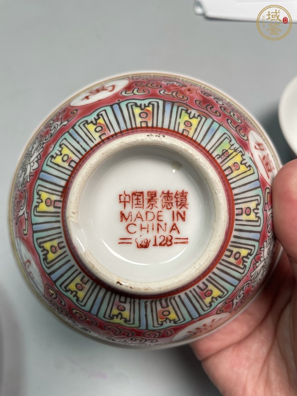 古玩陶瓷粉彩萬壽無疆碗真品鑒賞圖