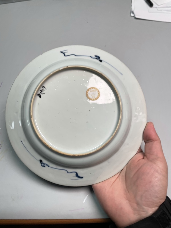 古玩陶瓷清康熙·青花竹石花卉折沿盤拍賣，當(dāng)前價(jià)格880元