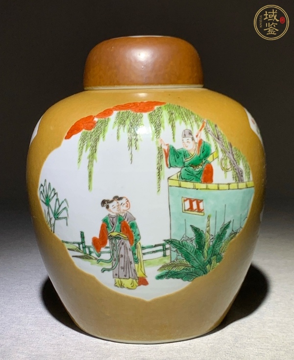 古玩紫金釉開(kāi)光五彩西廂記蓋罐真品鑒賞圖
