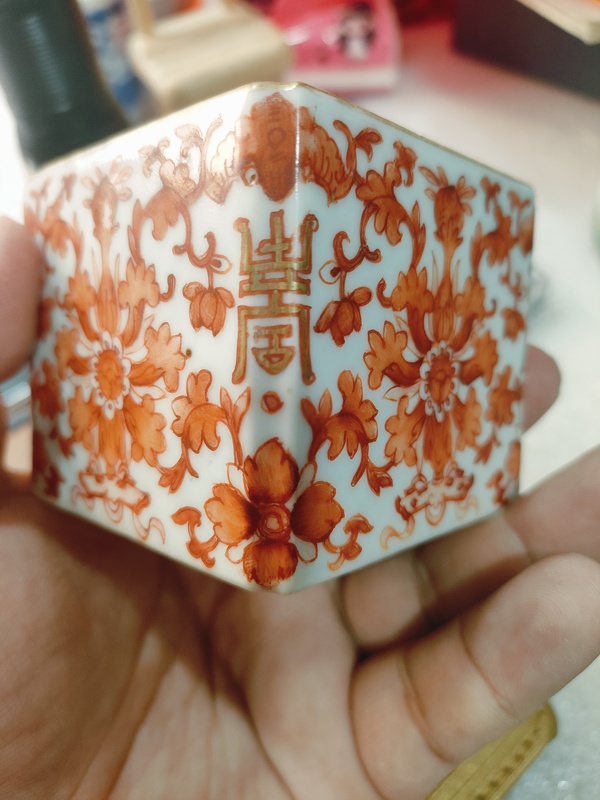 古玩陶瓷礬紅四方倭角水盂拍賣,當前價格9800元