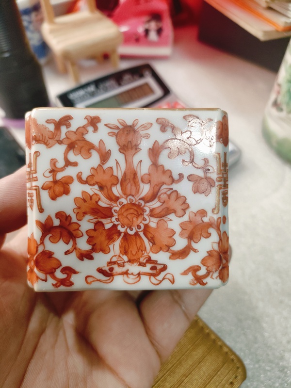 古玩陶瓷礬紅四方倭角水盂拍賣,當前價格9800元