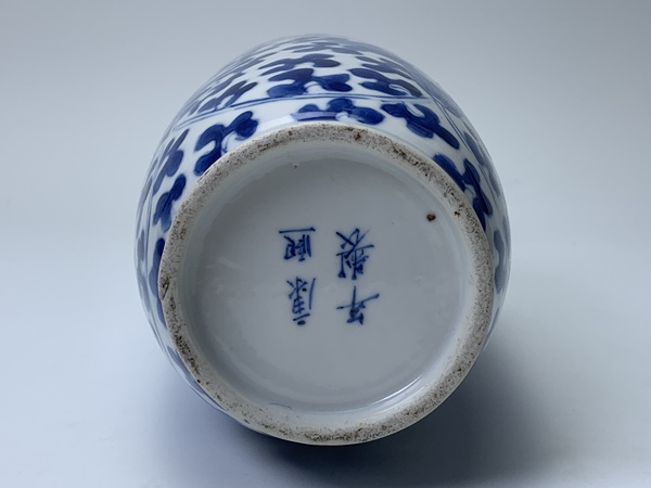 古玩陶瓷清晚期·青花纏枝蓮紋棒槌瓶拍賣，當前價格388元