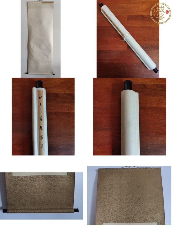 古玩字畫(huà)南無(wú)普賢菩薩真品鑒賞圖