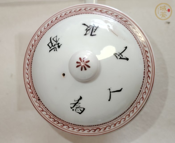 古玩陶瓷花鳥紋粉彩執(zhí)杯真品鑒賞圖