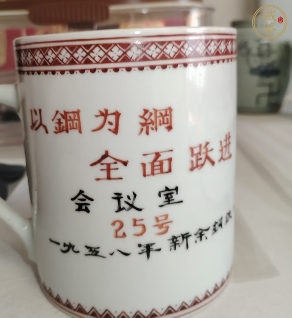 古玩陶瓷花鳥紋粉彩執(zhí)杯真品鑒賞圖