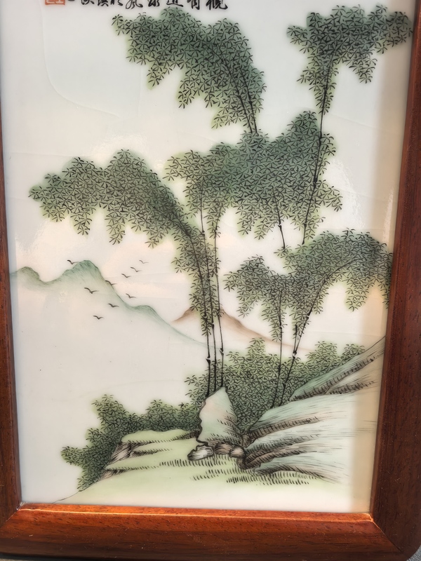 古玩陶瓷大名家蓮溪陶淺絳彩墨竹圖瓷板拍賣，當前價格2980元