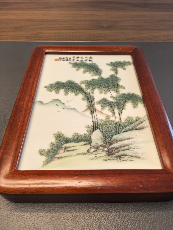 古玩陶瓷大名家蓮溪陶淺絳彩墨竹圖瓷板拍賣，當前價格2980元
