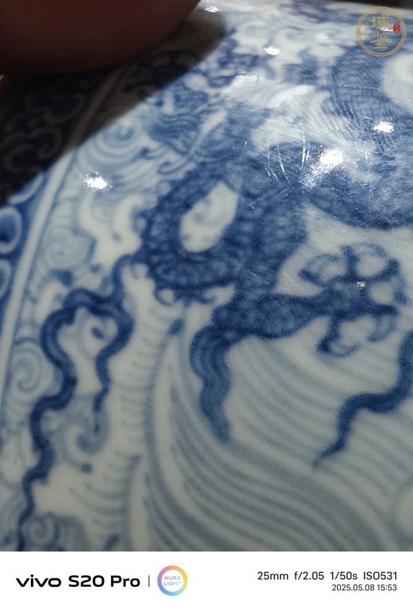 古玩陶瓷青花龍紋瓷片真品鑒賞圖