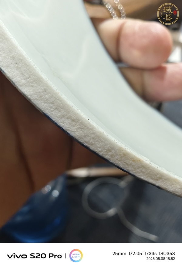 古玩陶瓷青花龍紋瓷片真品鑒賞圖