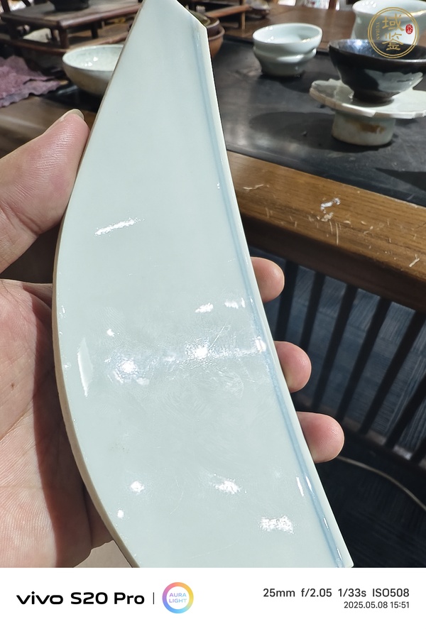 古玩陶瓷青花龍紋瓷片真品鑒賞圖