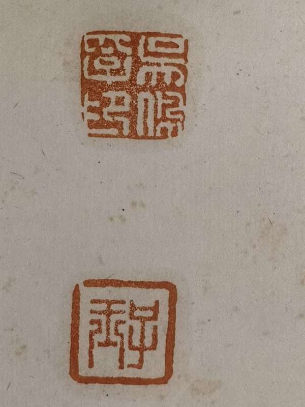 古玩字畫(huà)吳佩孚拍賣，當(dāng)前價(jià)格30000元
