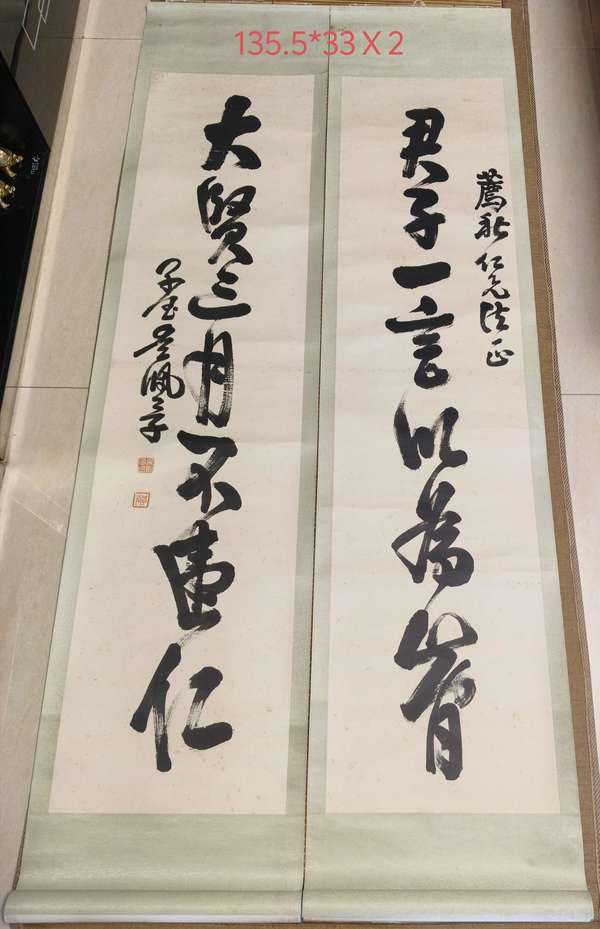 古玩字畫(huà)吳佩孚拍賣，當(dāng)前價(jià)格30000元