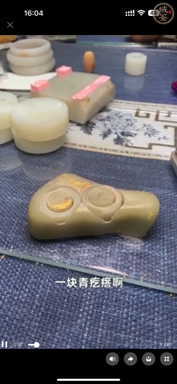 古玩玉器和田玉扳指真品鑒賞圖