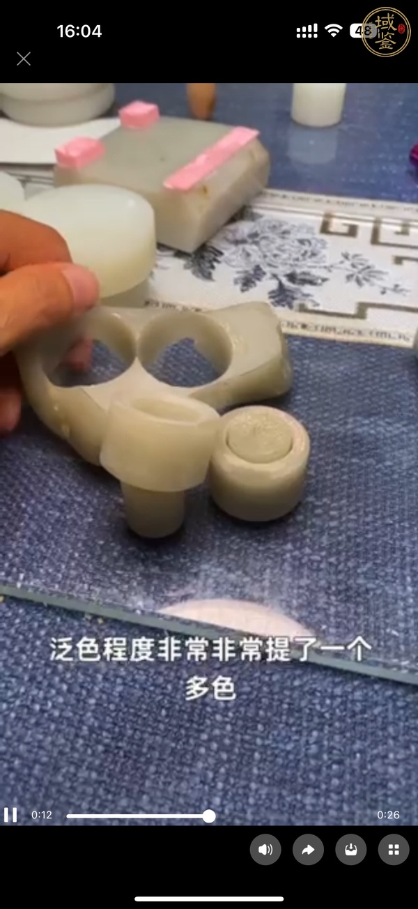 古玩玉器和田玉扳指真品鑒賞圖