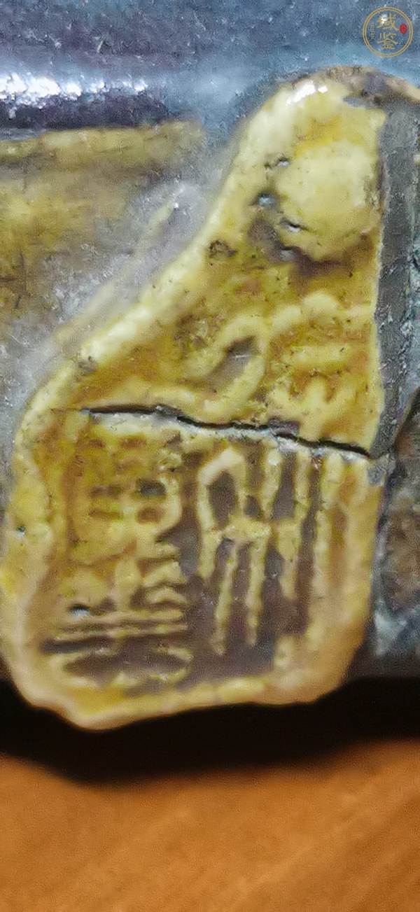 古玩雜件真品鑒賞圖