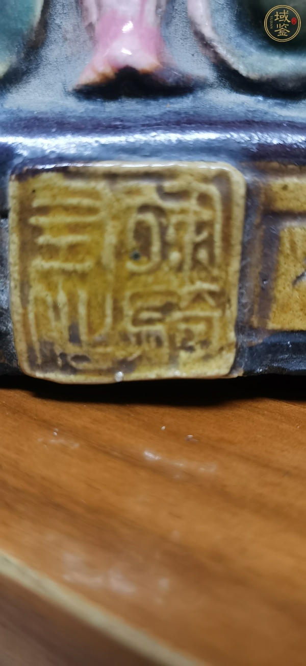 古玩雜項雜件真品鑒賞圖