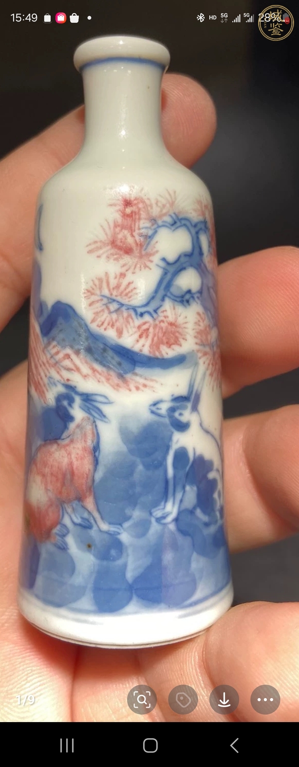 古玩陶瓷青花釉里紅山水羊紋鼻煙壺真品鑒賞圖