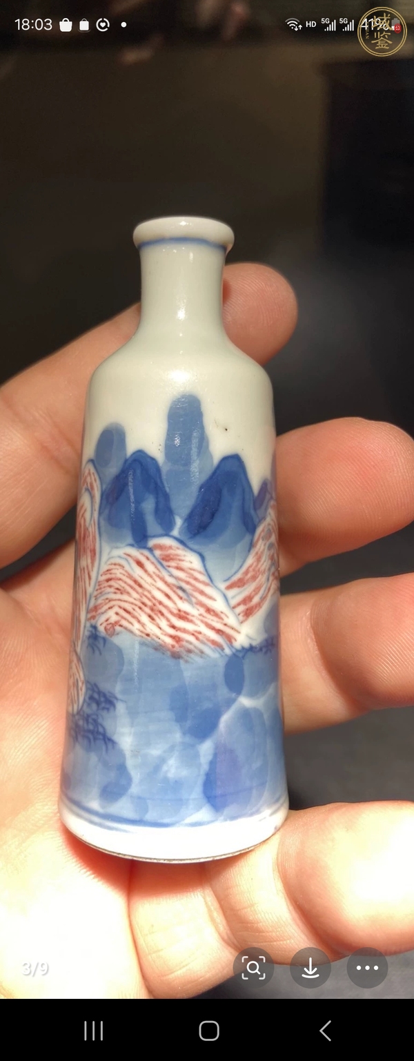 古玩陶瓷青花釉里紅山水羊紋鼻煙壺真品鑒賞圖