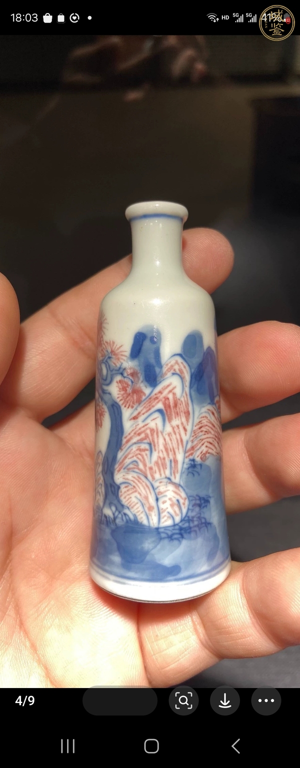 古玩陶瓷青花釉里紅鼻煙壺真品鑒賞圖