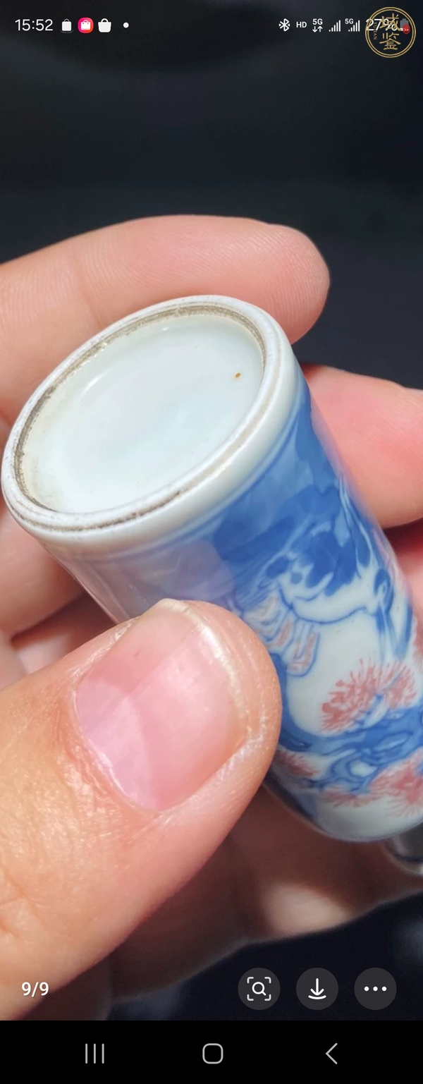 古玩陶瓷青花釉里紅山水羊紋鼻煙壺真品鑒賞圖