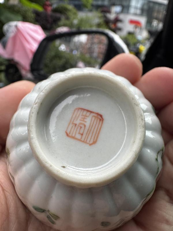 古玩陶瓷咸豐粉彩飛蝗騰達瓜棱對杯拍賣，當前價格3500元