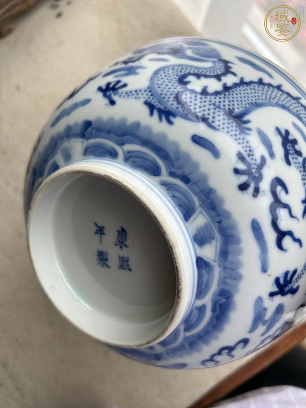 古玩陶瓷龍紋青花碗真品鑒賞圖