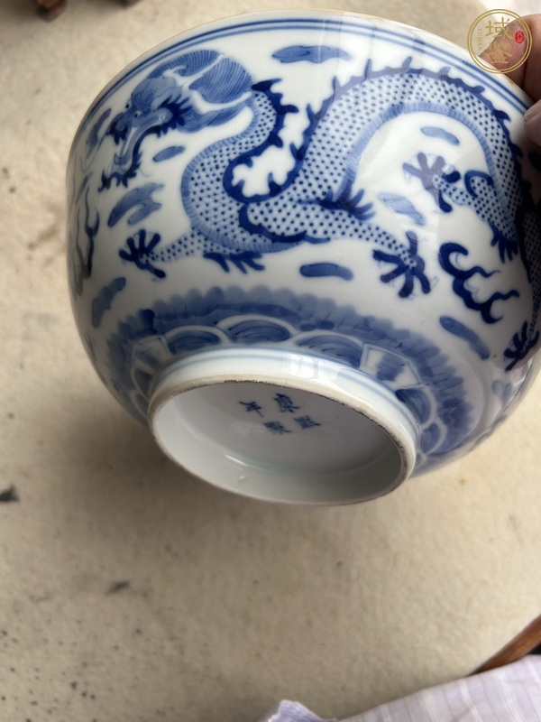 古玩陶瓷龍紋青花碗真品鑒賞圖