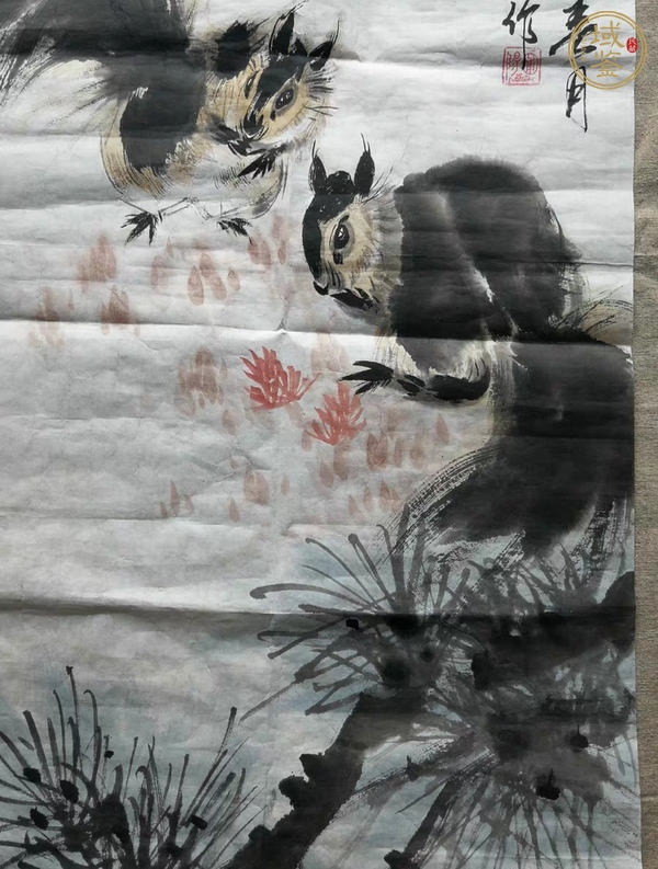 古玩字畫劉葵《松鼠》真品鑒賞圖