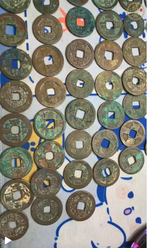 古玩錢幣唐~宋錢一組真品鑒賞圖