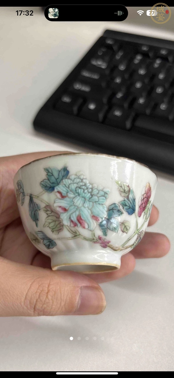 古玩陶瓷粉彩花卉紋杯真品鑒賞圖