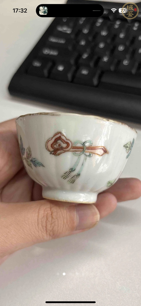 古玩陶瓷粉彩花卉紋杯真品鑒賞圖