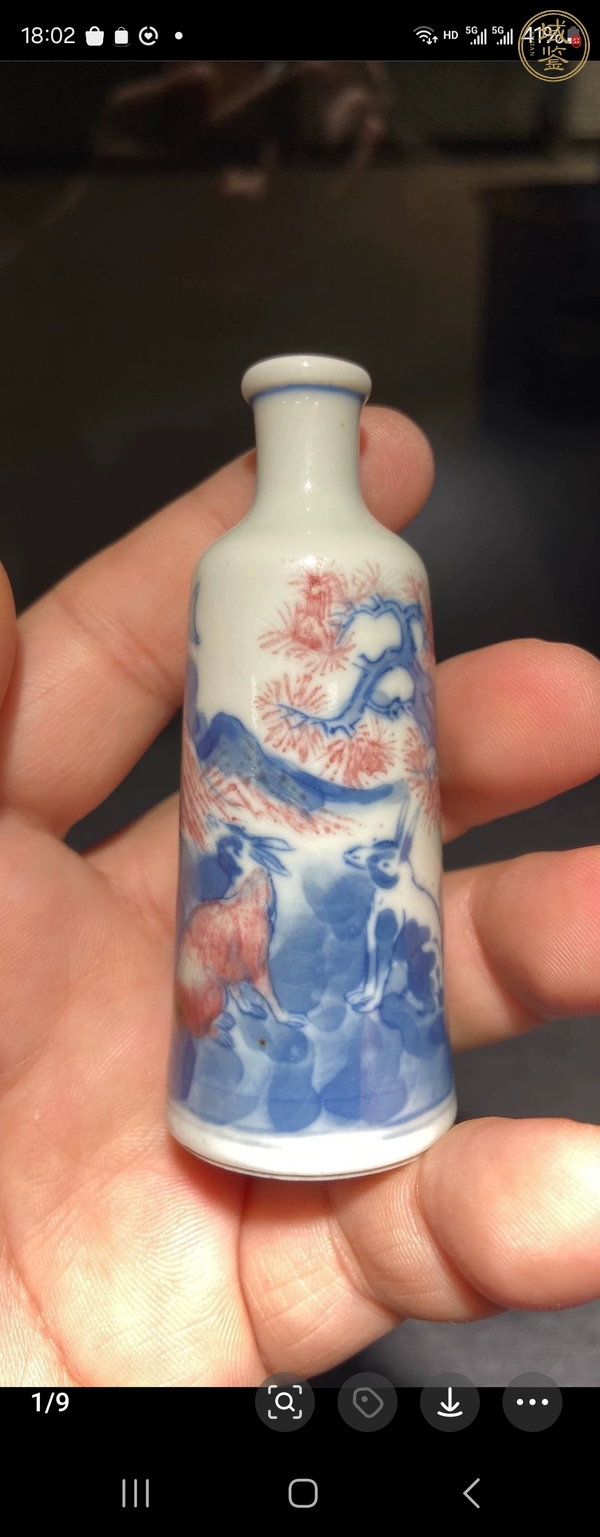 古玩陶瓷青花釉里紅鼻煙壺真品鑒賞圖