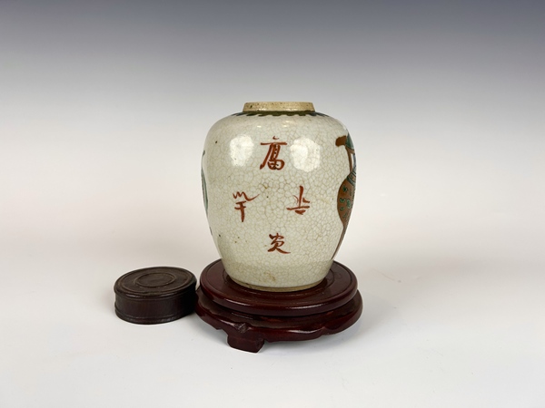 古玩陶瓷晚清 · 哥釉粉彩博古詩文罐拍賣，當前價格0元