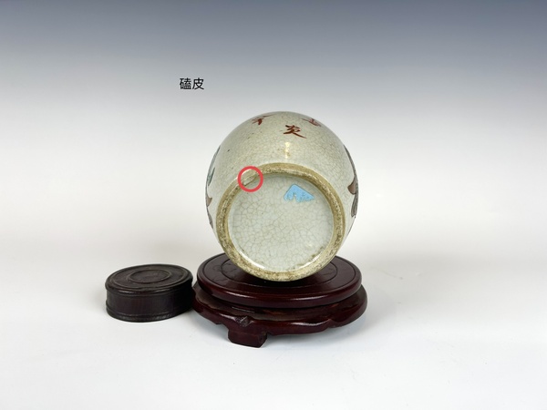 古玩陶瓷晚清 · 哥釉粉彩博古詩文罐拍賣，當前價格0元