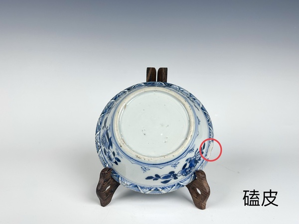古玩陶瓷清康熙 · 洞石花卉洗拍賣，當(dāng)前價(jià)格158元