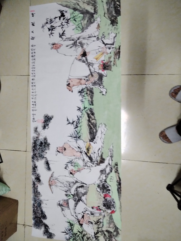 古玩字畫謝瑞新人物<竹林七賢>拍賣，當(dāng)前價格10000元
