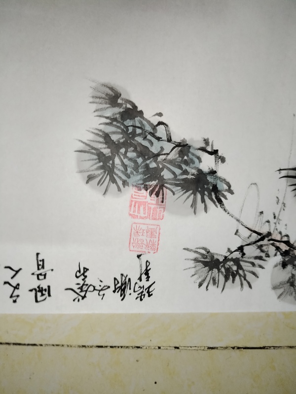古玩字畫謝瑞新人物<竹林七賢>拍賣，當(dāng)前價格10000元