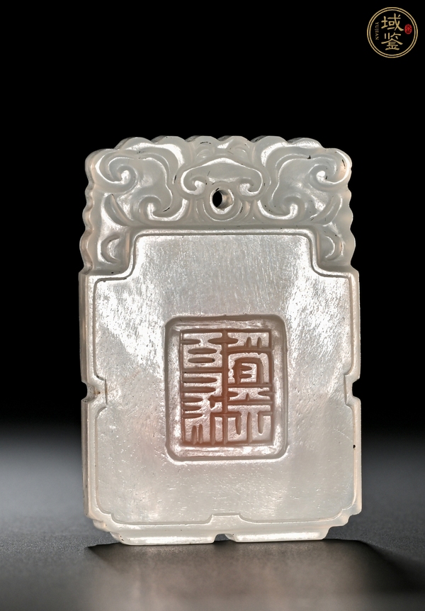 古玩玉器瑪瑙雕“受天百祿”牌真品鑒賞圖
